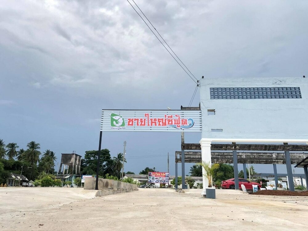 Фото Chaiyai River Front Hotel