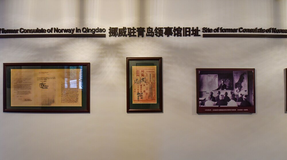 Фото Nordic Memory in Tsingtao