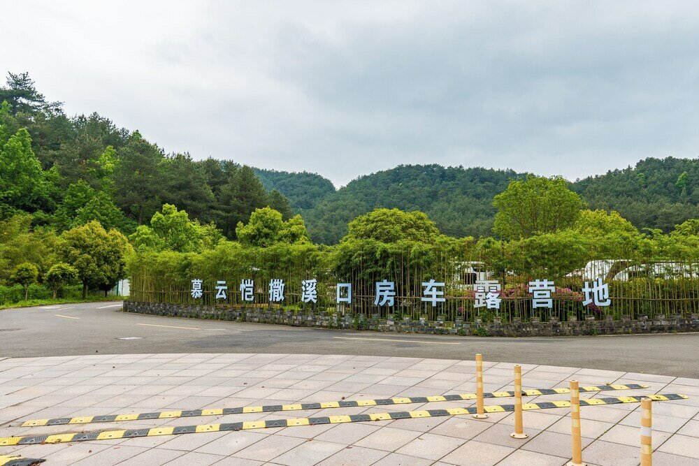 Фото MovingCastle Rv Camping