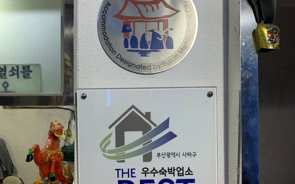 Фото Busan Janglim Blue Moon Hotel