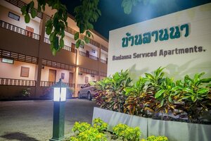 Апартаменты Banlanna Hotel Lampang