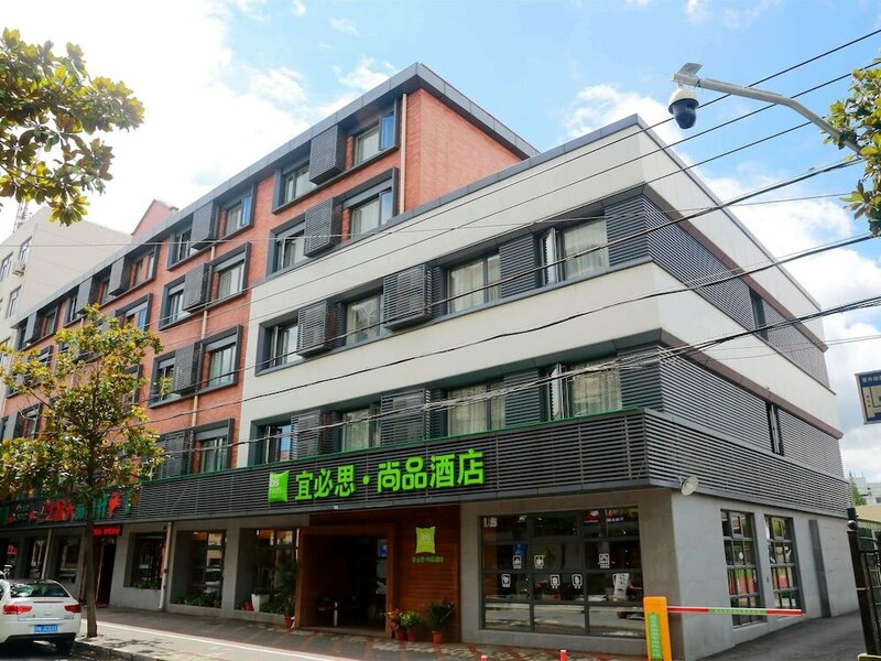 Гостиница Ibis Shangpin Hotel Shanghai Qingpu Industrial Park в Шанхае