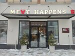 Meat Happens BBQ (Kuybysheva Street, 86) ، مطعم