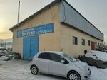 Энергия (ulitsa 60 let Oktyabrya, 134Гс2), car service, auto repair