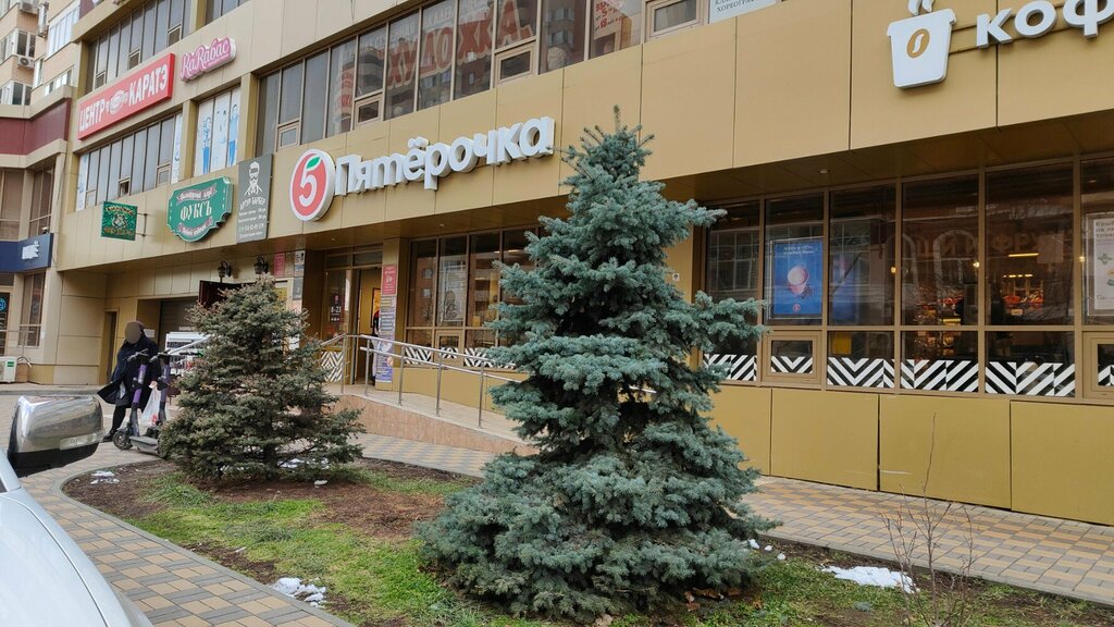 Супермаркет Пятёрочка, Краснодар, фото