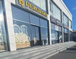 Dekoraks (Ziya Bunyadov Avenue, 537A) ، تجهيزات ومكونات الأثاث