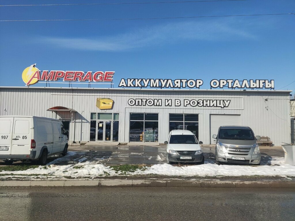 Batteries and chargers Amperage, Chimkent, photo