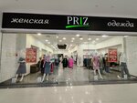 Priz (Antona Petrova Street, 219Б), clothing store