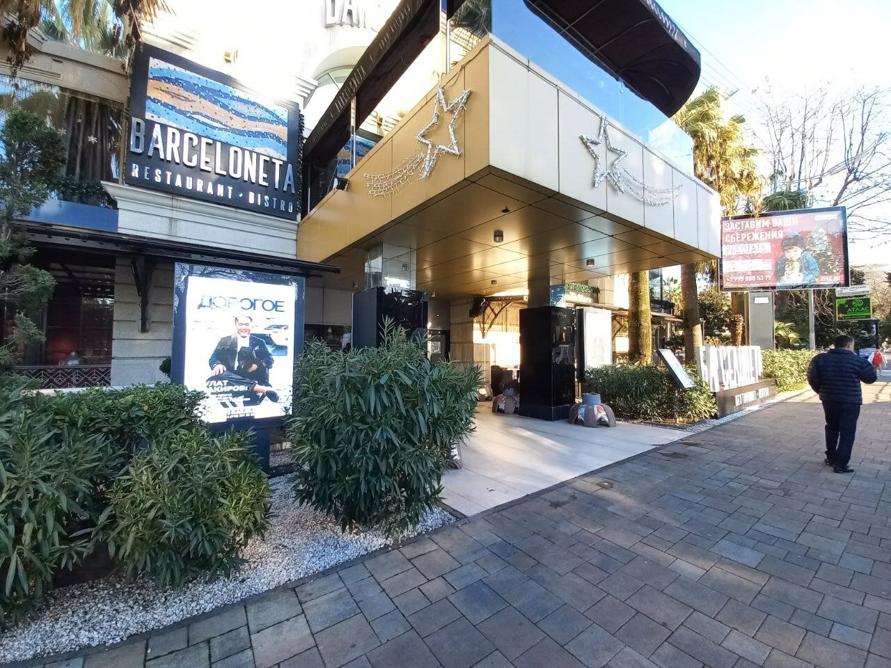 Фото Marina Yacht by Stellar Hotels