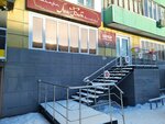 Ali Baba (Khudayberdina Street, 70), clothing store