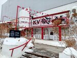 Kvartal 29 (Troitskiy Avenue, 122), bar, pub