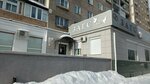 Отдел ЗАГС Администрации Правобережного района г. Магнитогорска (Karla Marksa Avenue, 168), oficina de registro civil