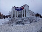 Одетта (Karla Marksa Street, 81) ، مدرسة لتعليم الرقص
