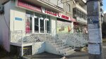 Aversi (Kaloubanis Street, 14), farmacia
