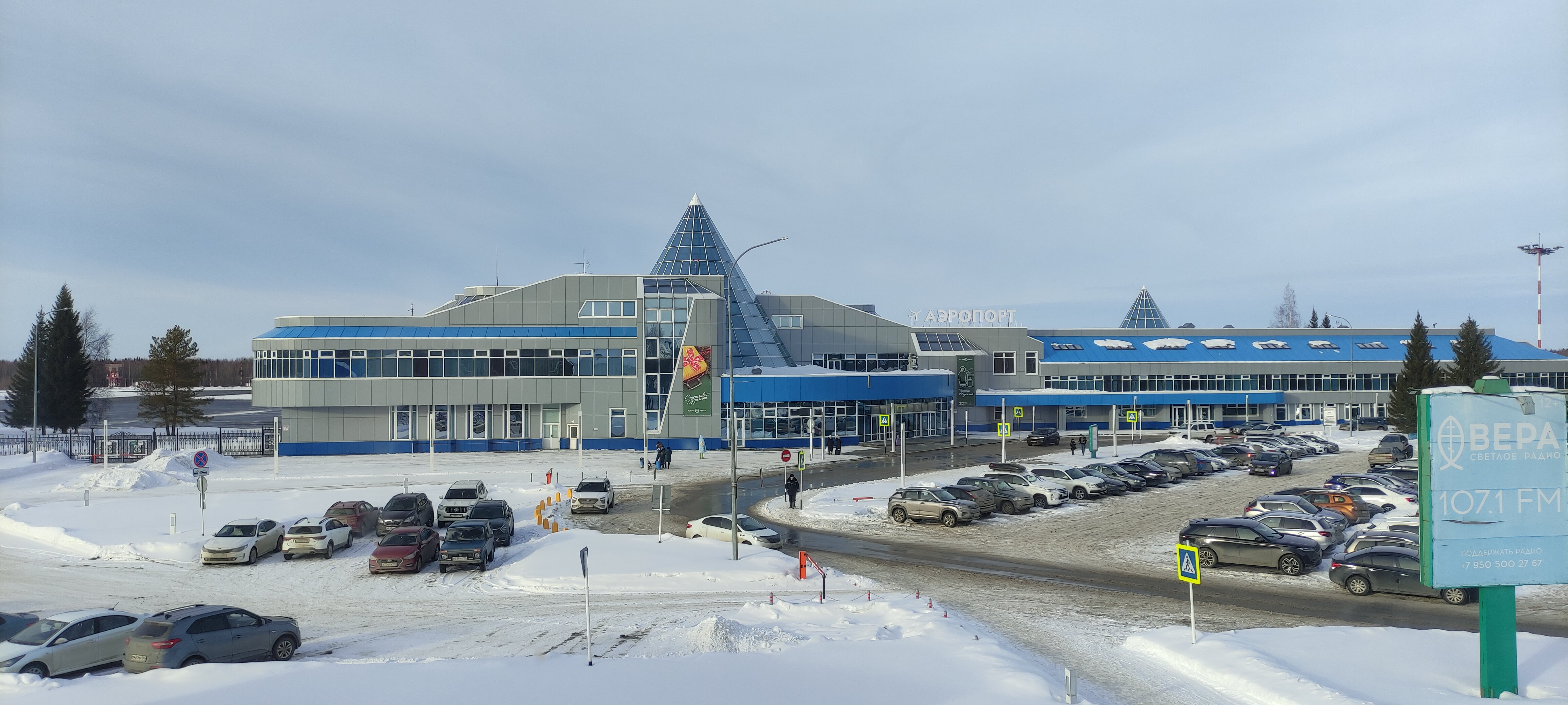 Фото Авиатор