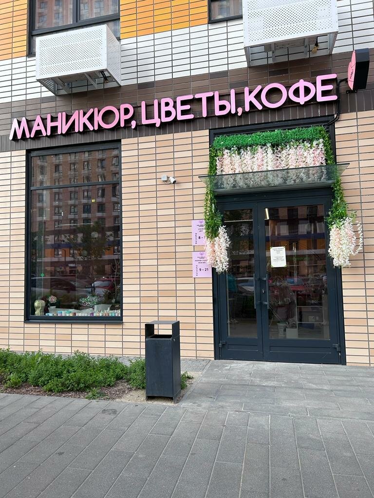 Nail salon Grg, Lubercy, photo