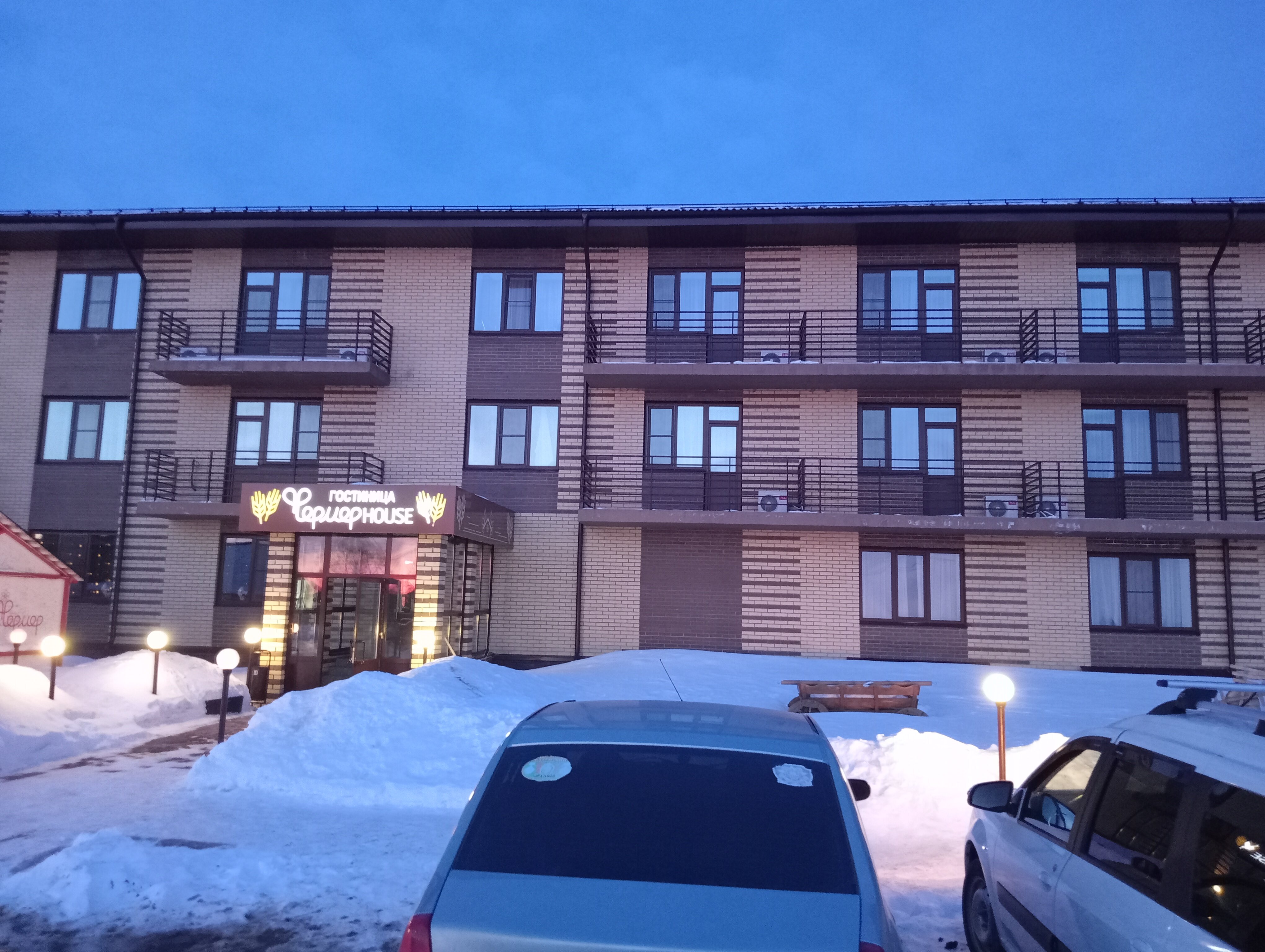 Фото Фермер HOUSE