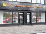 Prosto 585 (Lenina Avenue, 20), pawnshop