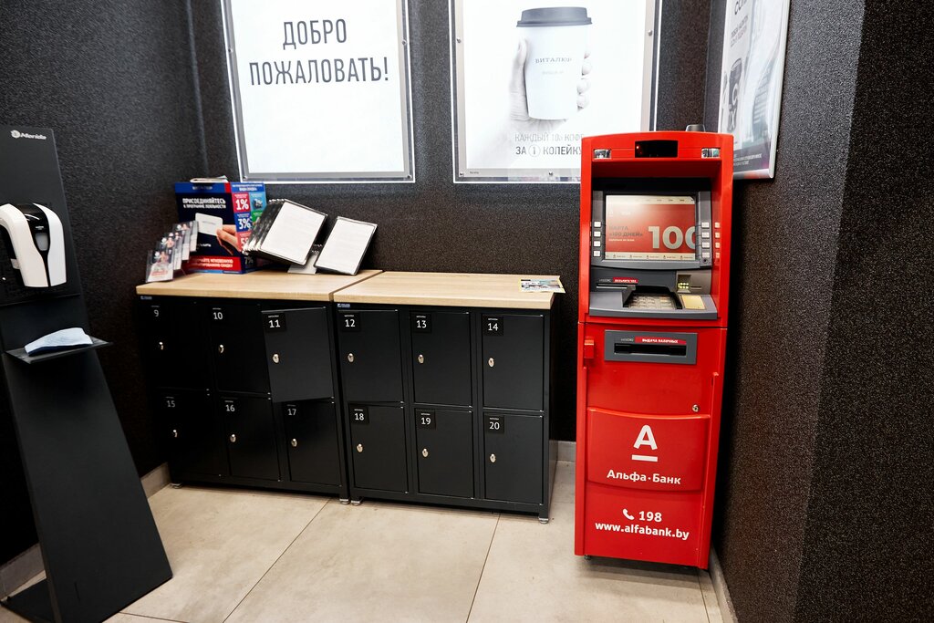 ATM Alfa-Bank, Minsk, photo