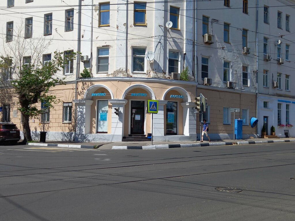 Medical laboratory INVITRO, Nizhny Novgorod, photo