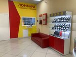 Prosto 585 (Lokomotivny Drive, 4), pawnshop