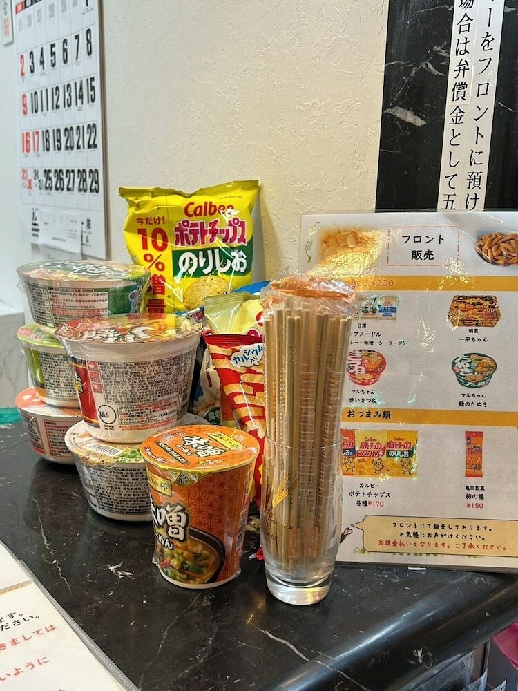 Фото Tabist Hotel Yuan Akashi