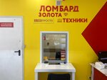 Prosto 585 (Rizhskiy Avenue, 41), pawnshop