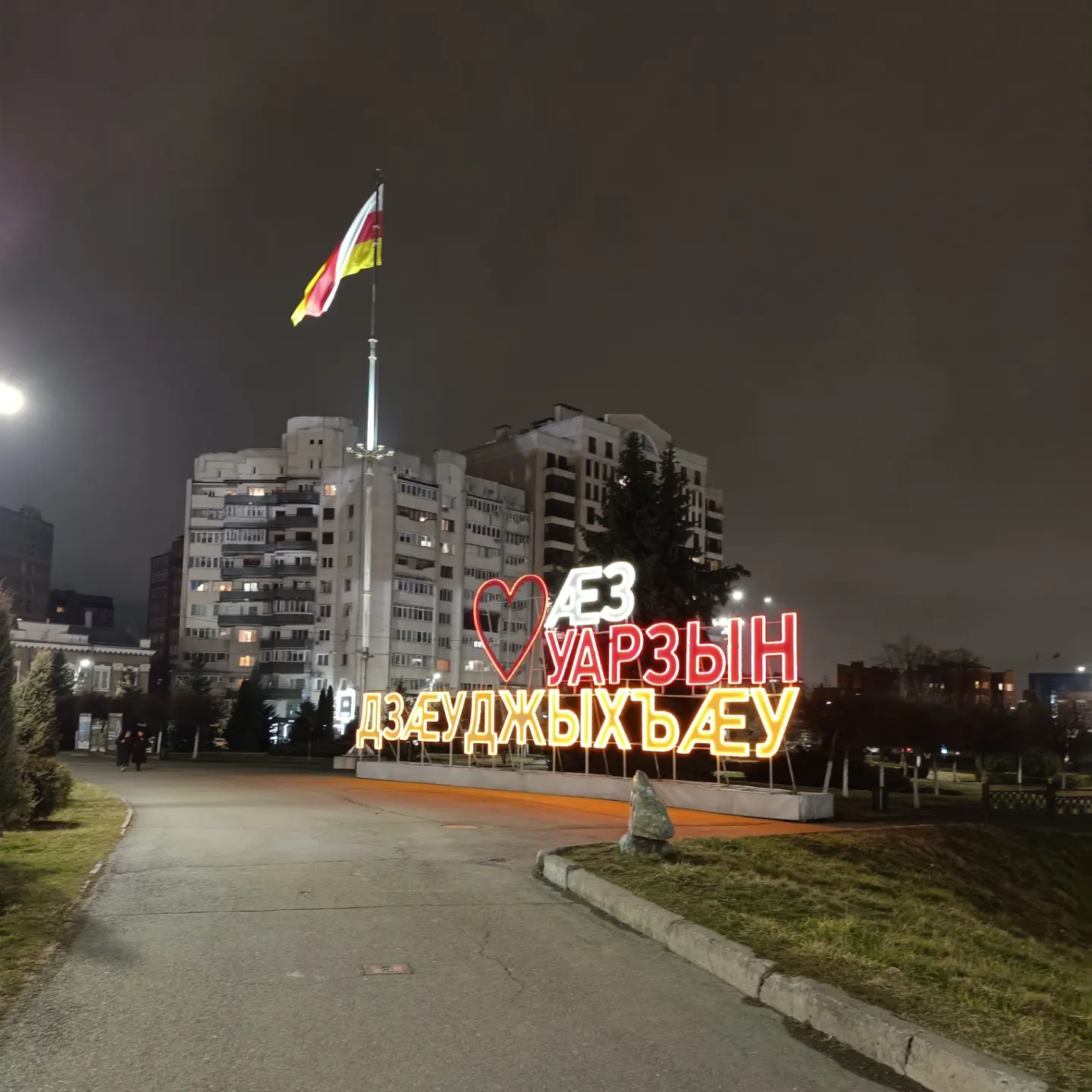 Фото Бристоль