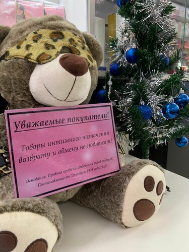 Abakan va Chernogorskdagi jinsiy aloqa