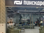Pinskdrev (Karl Marx Street, 68), furniture store