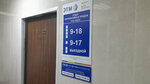 Etm (ulitsa Bratyev Gorshkovykh, 10) ، منتجات كهربائية