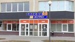 Соседи Экспресс (ул. Алибегова, 12Б), продукты питания оптом в Минске