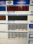 Centr Krovli (Tomskaya ulitsa, 4с6), materiales para techos y techados