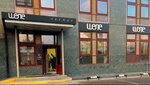 Shele (Rublyovskoye Highway, 48/1), clothing store
