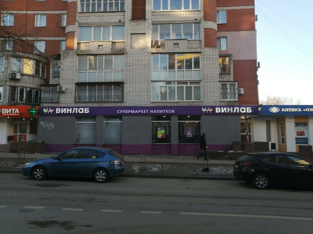Винлаб ошарская ул 15 нижний новгород фото