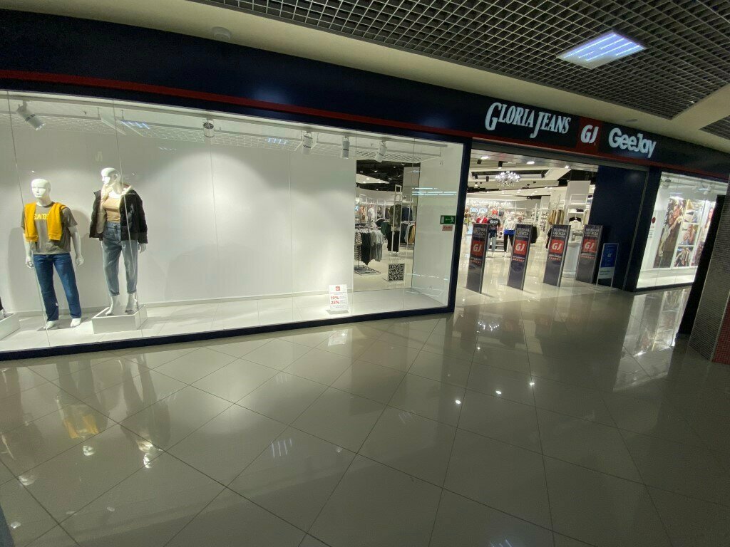 Магазин одежды Gloria Jeans, Черкесск, фото