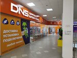 DNS (Metallurgov Street, 62А), computer store