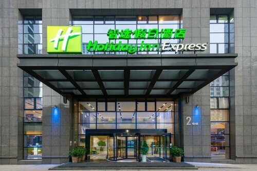 Гостиница Holiday Inn Express Hangzhou Huanglong, an Ihg Hotel в Ханчжоу