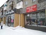 Mira Shop kids (Al-Farabi Avenue, 100), tienda de ropa para niños
