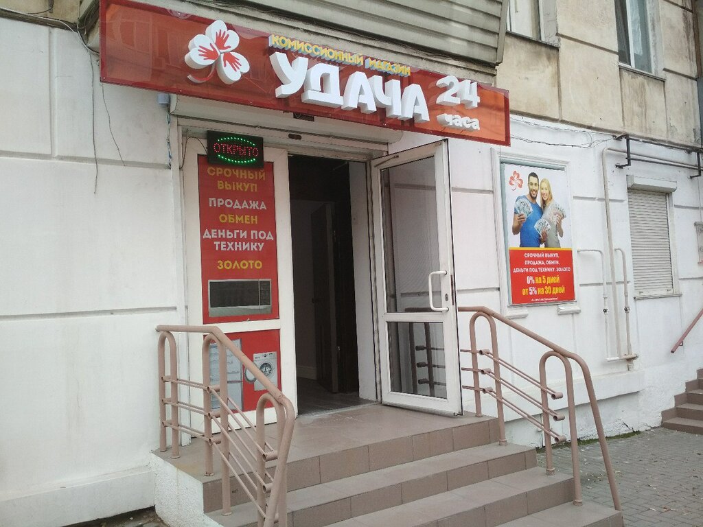 Больше не работает: VapeHouse, вейп-шоп, Севастополь, улица Адмирала Октябрьског