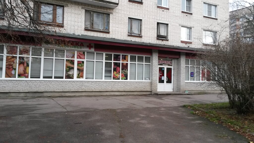 Магазины Бор 24 Часа