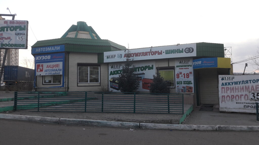 Зеленый Мир Интернет Магазин Город Октябрьский