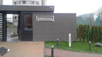 Gryunvald (rabochiy posyolok Zarechye, Vesennyaya ulitsa, 1с8) ، جمعية أصحاب المنازل