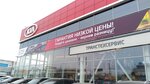 Фото 1 KIA. ТрансТехСервис. Официальный дилер