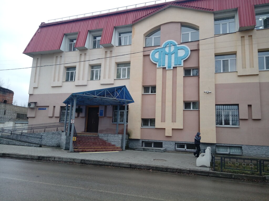 Фото: Социальный фонд России, пенсионный фонд, Большая Тульская ул., 2, Москва -