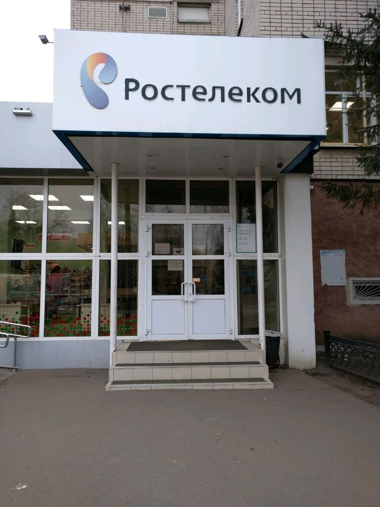 Rostelecom, internet service provider, Россия, Тамбов, Советская улица, 148/45к1