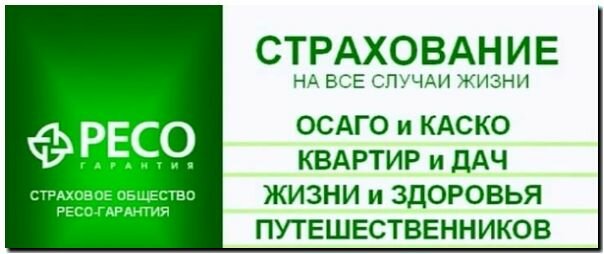 Seguro de automóvil Punkt tekhnicheskogo osmotra, , foto