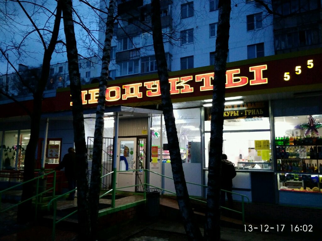 Магазин 555 Чита Официальный Сайт