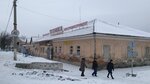 Magazin Tekhnika (Ordzhonikidze street, 43), auto parts and auto goods store