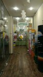 Raduga Yug (Turchinskogo Street, 44), pharmacy